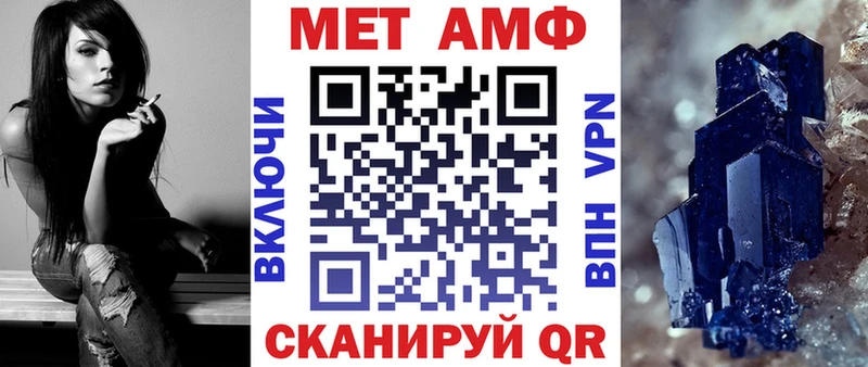 купить наркотик  Георгиевск  АМФ Premium 