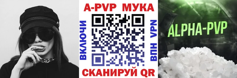 A-PVP крисы CK Георгиевск