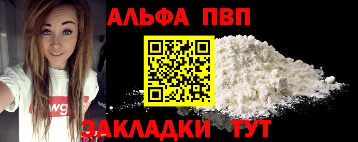 А ПВП СК Георгиевск