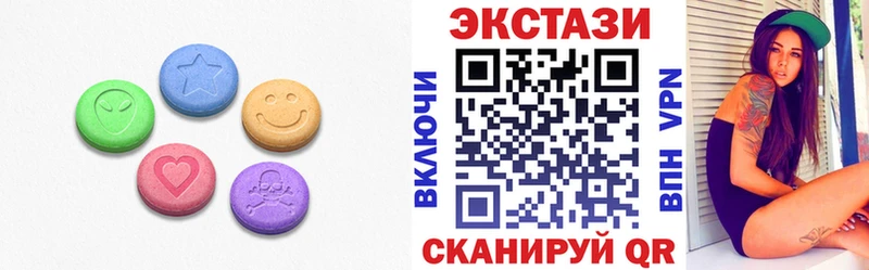 ЭКСТАЗИ 300 mg  блэк спрут ONION  Георгиевск  магазин   