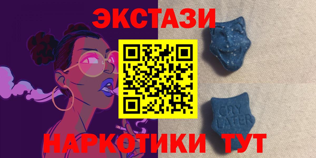 ГАШ  Георгиевск  Марихуана  Экстази  Лсд 25  МЕФ   Кокаин  Вход с VPN  МЕФ 