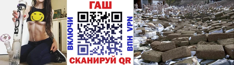 omg рабочий сайт  Георгиевск  ГАШИШ Изолятор 