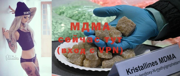 мефедрон Балабаново