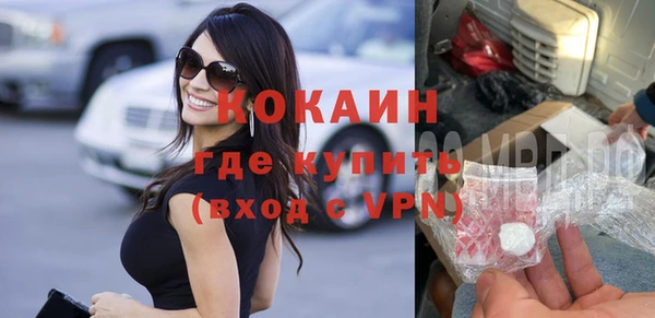 герыч Слюдянка