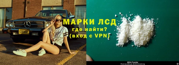кокс Армянск