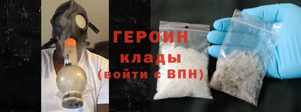 героин Арсеньев