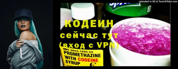 кокс Армянск