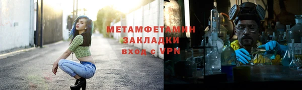 кокс Армянск