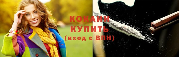 героин Арсеньев