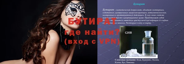 экстази Снежногорск