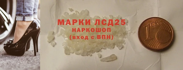 героин Арсеньев