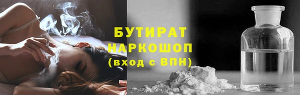 кокс Армянск