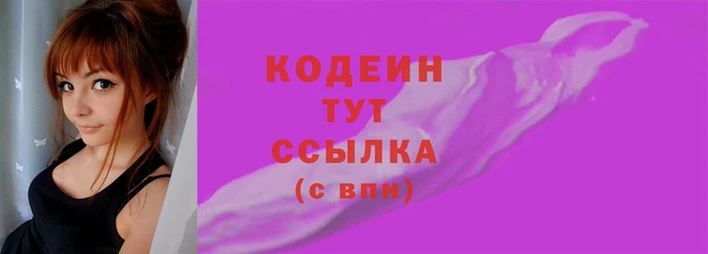 героин Арсеньев