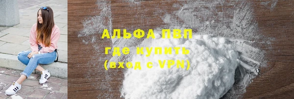 кокс Армянск