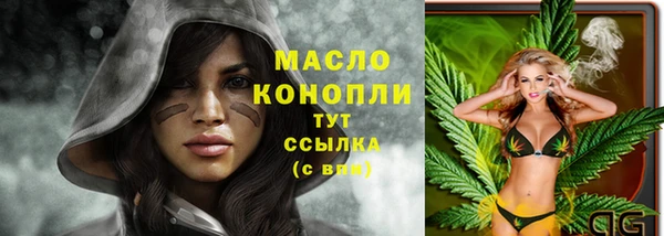 кокс Армянск