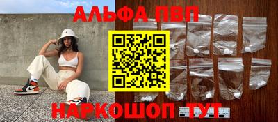 кокаин премиум Можайск