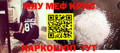 кокаин премиум Можайск