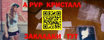 кокаин премиум Можайск