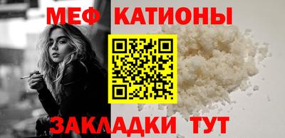 кокаин премиум Можайск