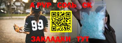 дурь Можга
