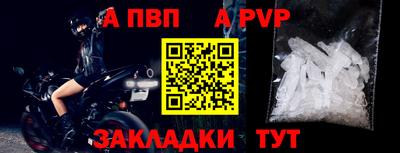 кокаин премиум Можайск