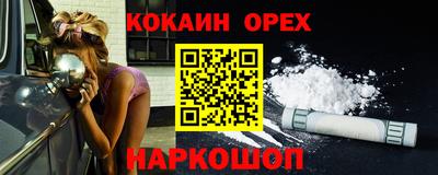дурь Можга