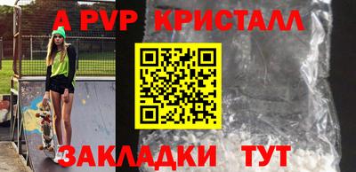 кокаин премиум Можайск