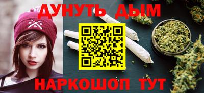 кокаин премиум Можайск