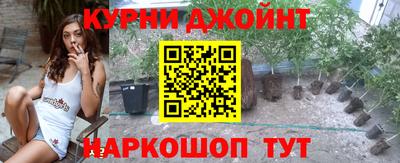 кокаин премиум Можайск