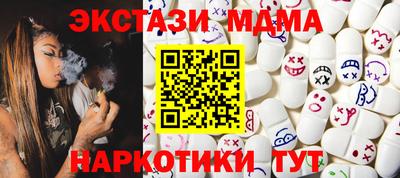 кокаин премиум Можайск