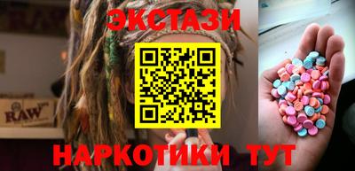 кокаин премиум Можайск