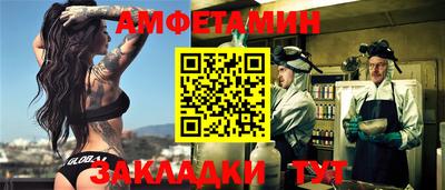 кокаин премиум Можайск