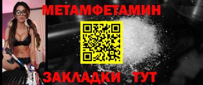 jwh Моздок