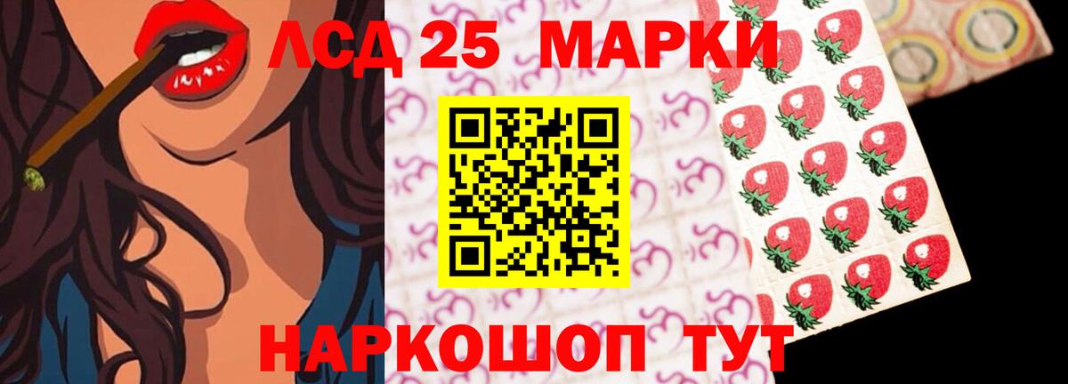 Георгиевск  ЛСД экстази ecstasy  ЛСД экстази ecstasy  Вход с VPN 
