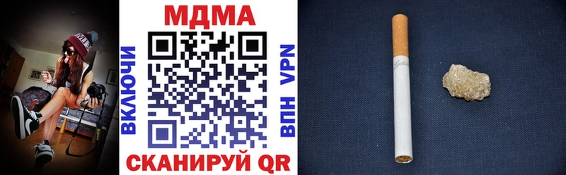МДМА VHQ Георгиевск