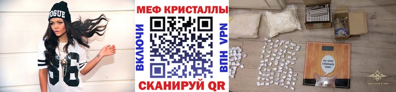 МЯУ-МЯУ мука  где продают наркотики  Георгиевск 