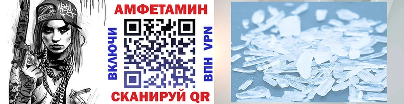 МЕТАМФЕТАМИН мет  Георгиевск 