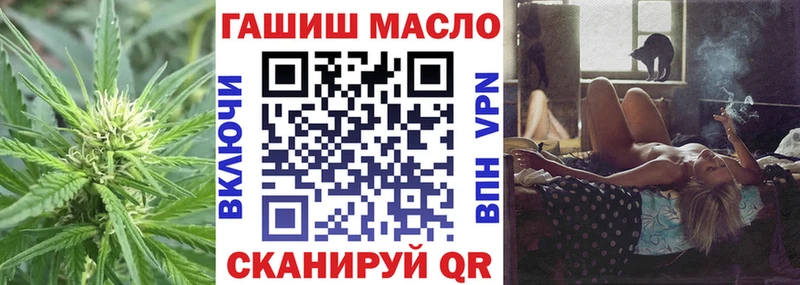 ТГК концентрат  blacksprut онион  Георгиевск  где купить наркоту 