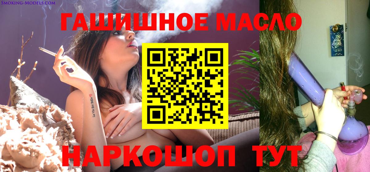 ТГК THC oil  Вход с VPN  где купить наркоту    зеркало  ТГК вейп с тгк  Георгиевск 