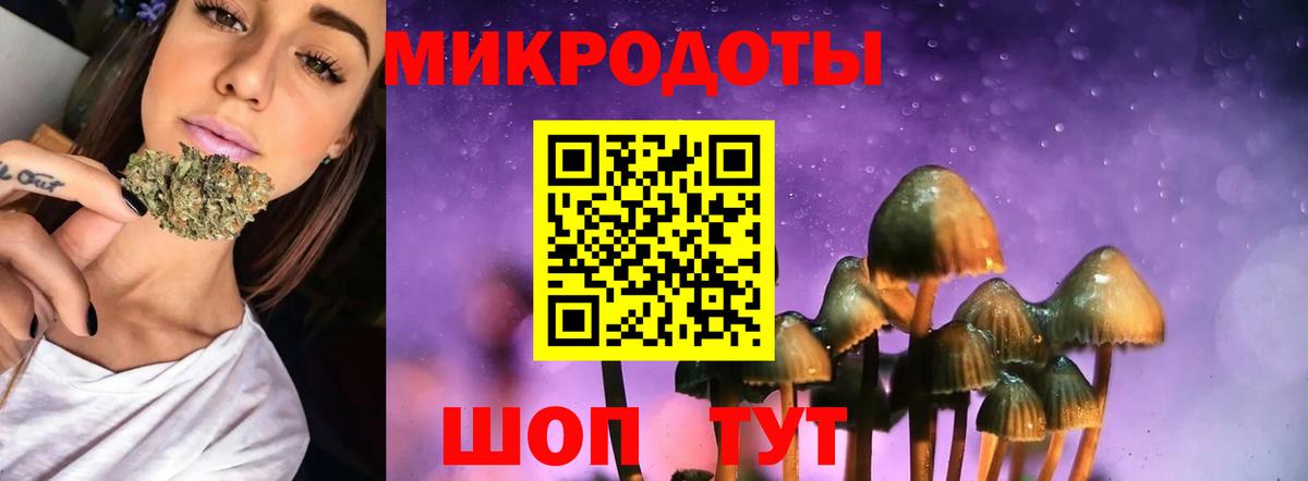 сколько стоит  Галлюциногенные грибы мицелий  Галлюциногенные грибы ЛСД  Вход с VPN  Георгиевск 