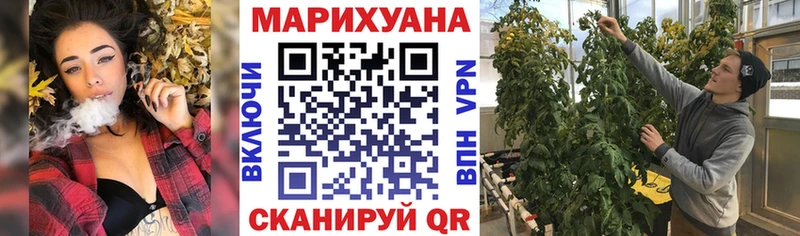Марихуана MAZAR  Георгиевск 